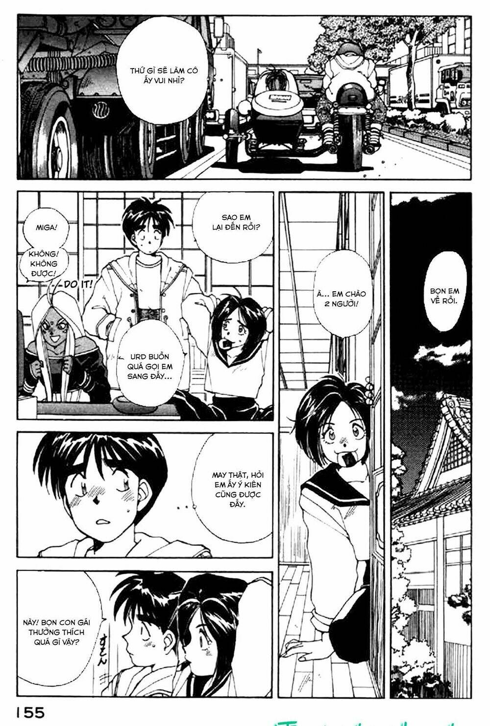 ah! my goddess chapter 16 4