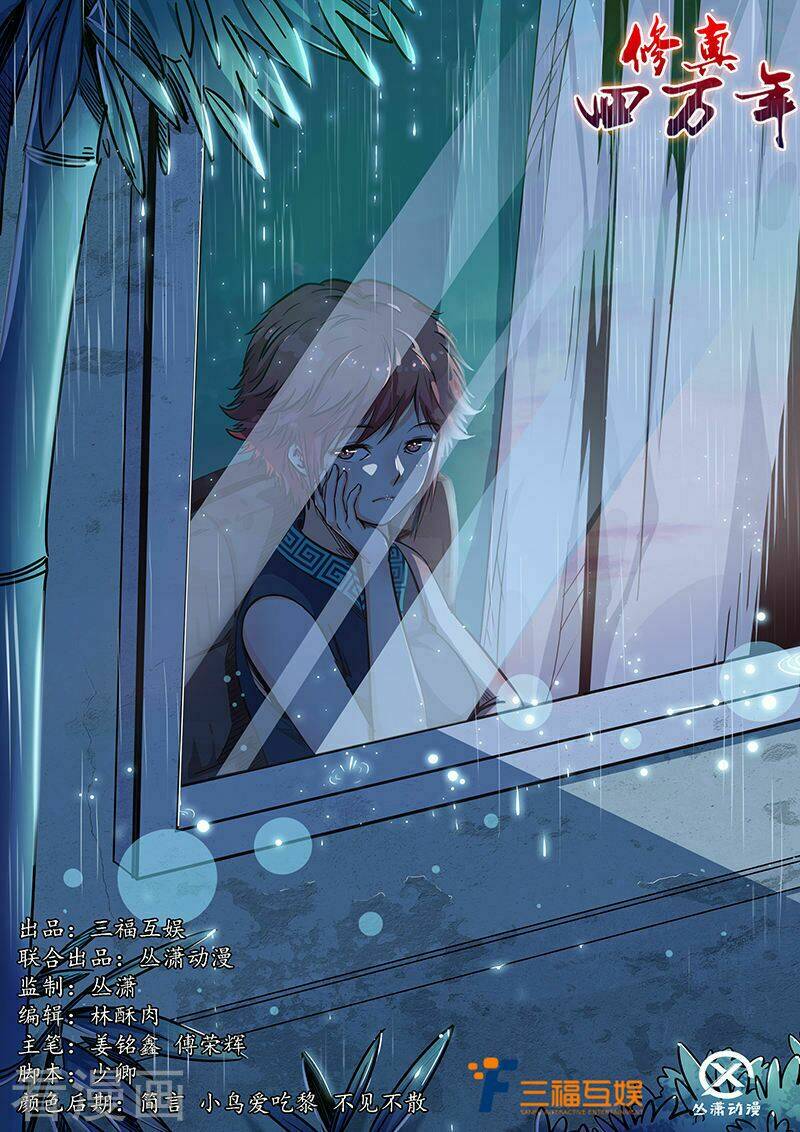 tu chân tứ vạn niên chapter 202 2