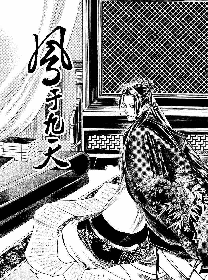 phụng vu cửu thiên chapter 6 4