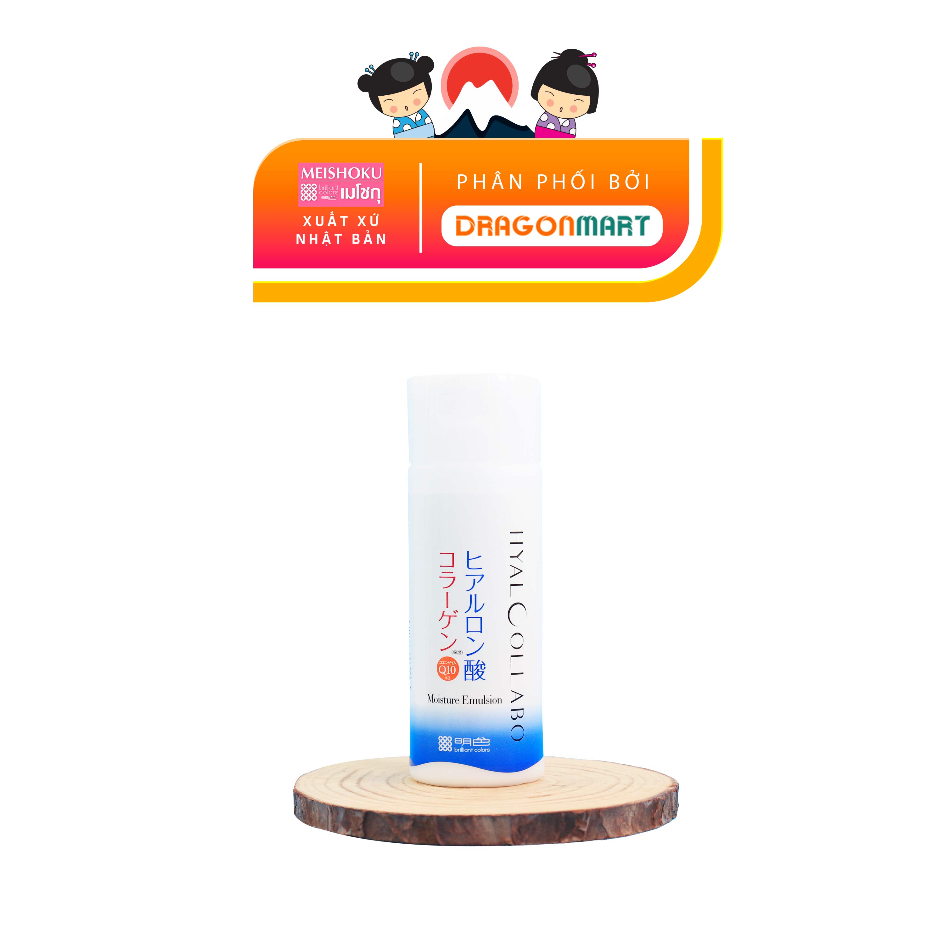 Sữa Dưỡng Meishoku Hyalcollabo Emollient  145ml