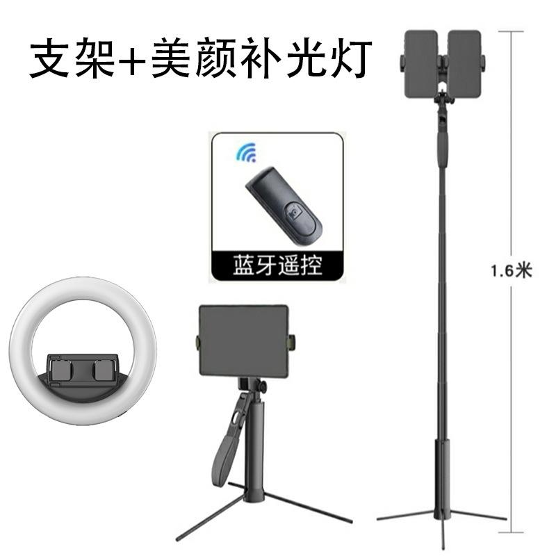 Gậy chụp ảnh tự sướng cầm tay camera kép chống rung thuận lợi nhất cho điện thoại di động, máy tính bảng, quay video trực tiếp, giá đỡ máy tính để bàn, chân máy ngoài trời
