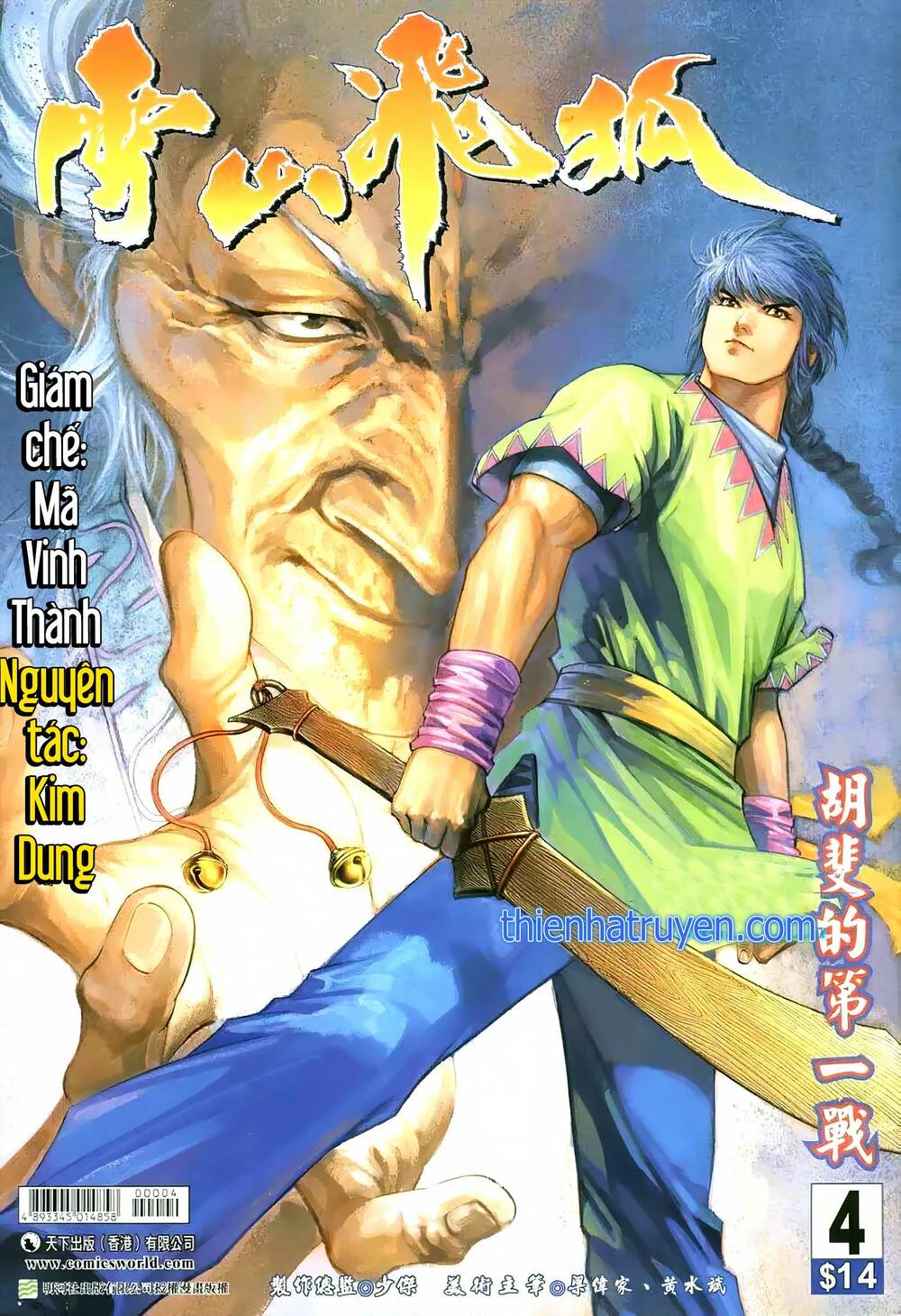 tuyết sơn phi hồ - mã vinh thành chapter 8 1