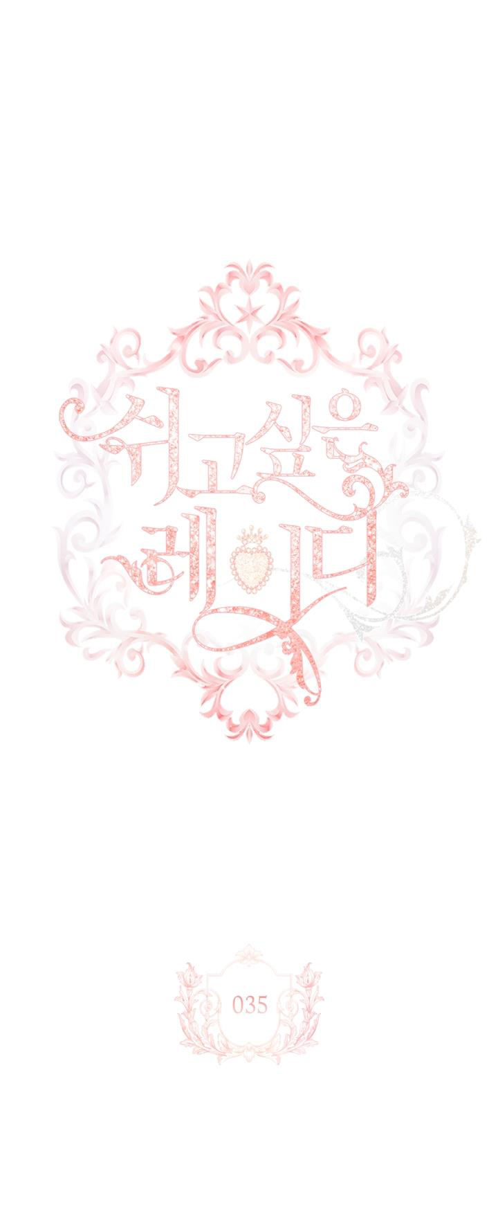 tiểu thư chỉ muốn được nghỉ ngơi chapter 35 2