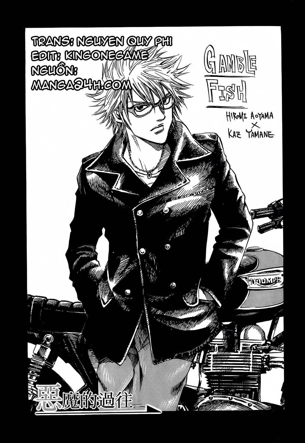 gamble fish chapter 89 2