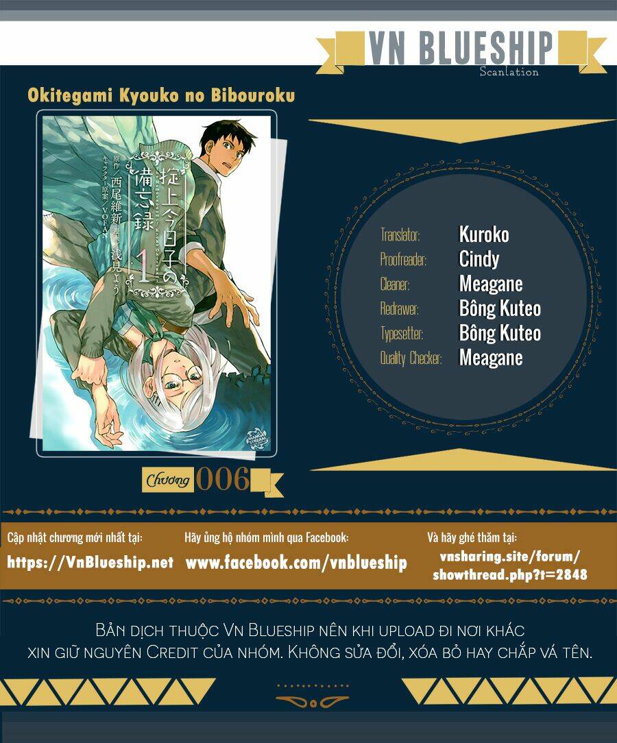 okitegami kyouko no bibouroku chapter 6 1