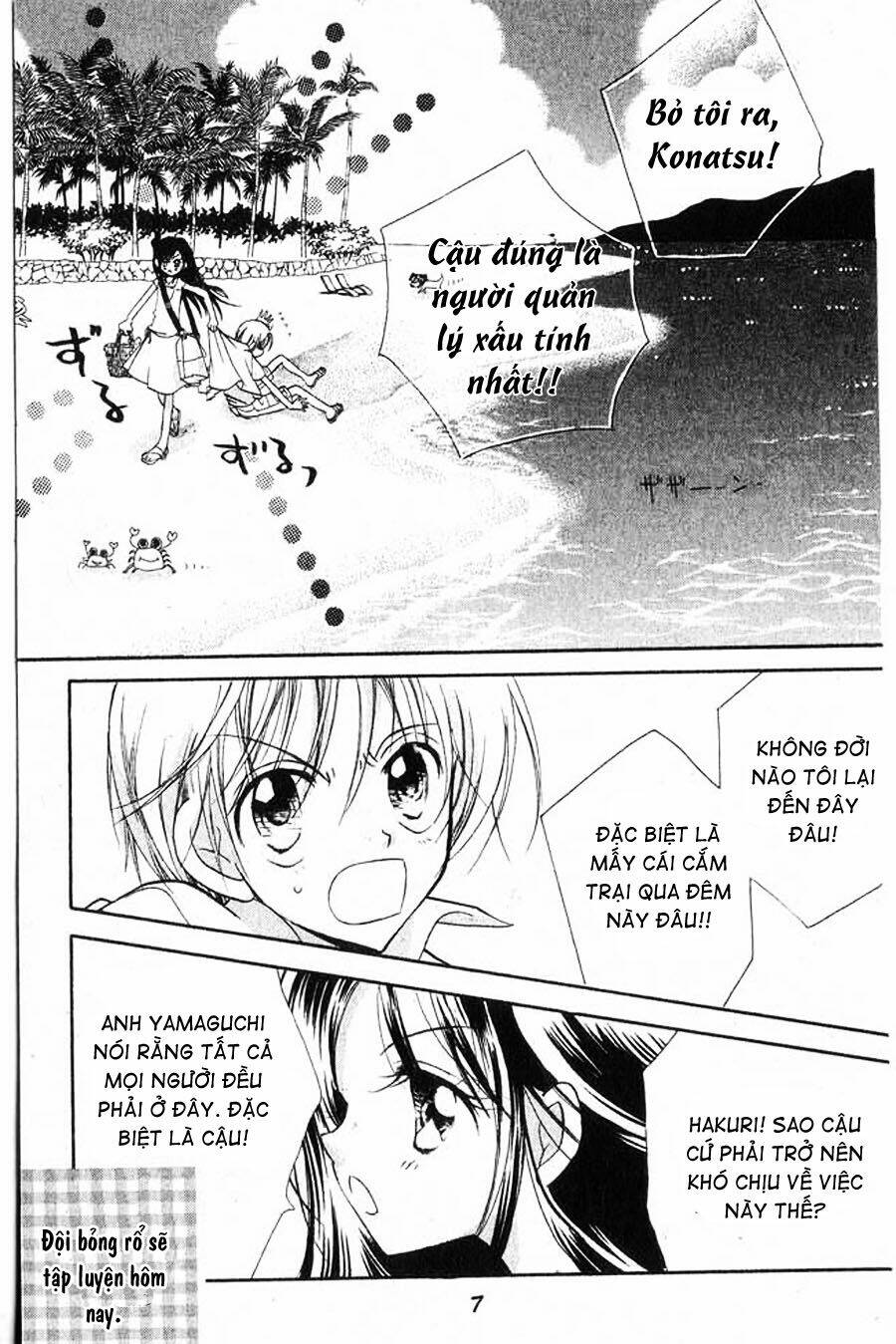 kedamono damono chapter 1.1 9