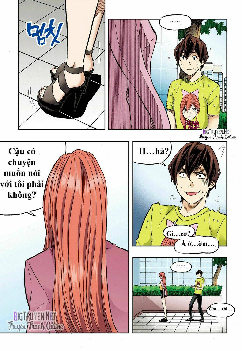 skill of lure - nghệ thuật quyến rũ chapter 33 8