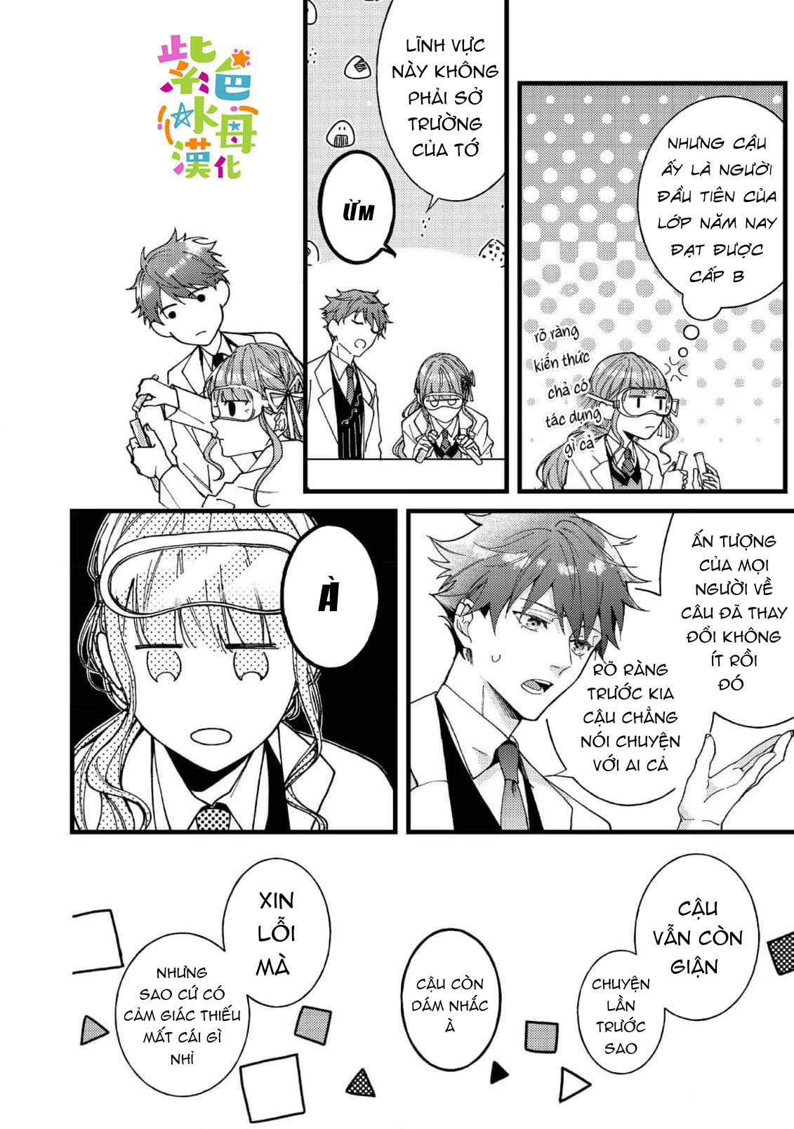 chuyển sinh thành nữ chính với bad ending cận kề, kiếp này tôi định yêu đương nghiêm túc nhưng anh trai láu cá lại không để tôi đi chapter 6.2 13