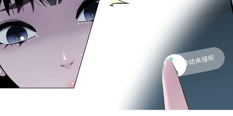 điêu khắc chapter 14 25