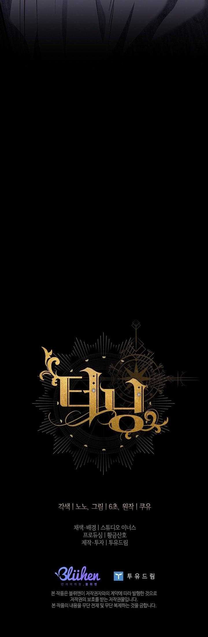 bước ngoặt định mệnh chapter 53 56