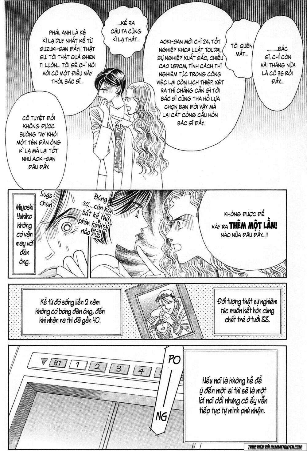 himitsu chapter 19.1 17