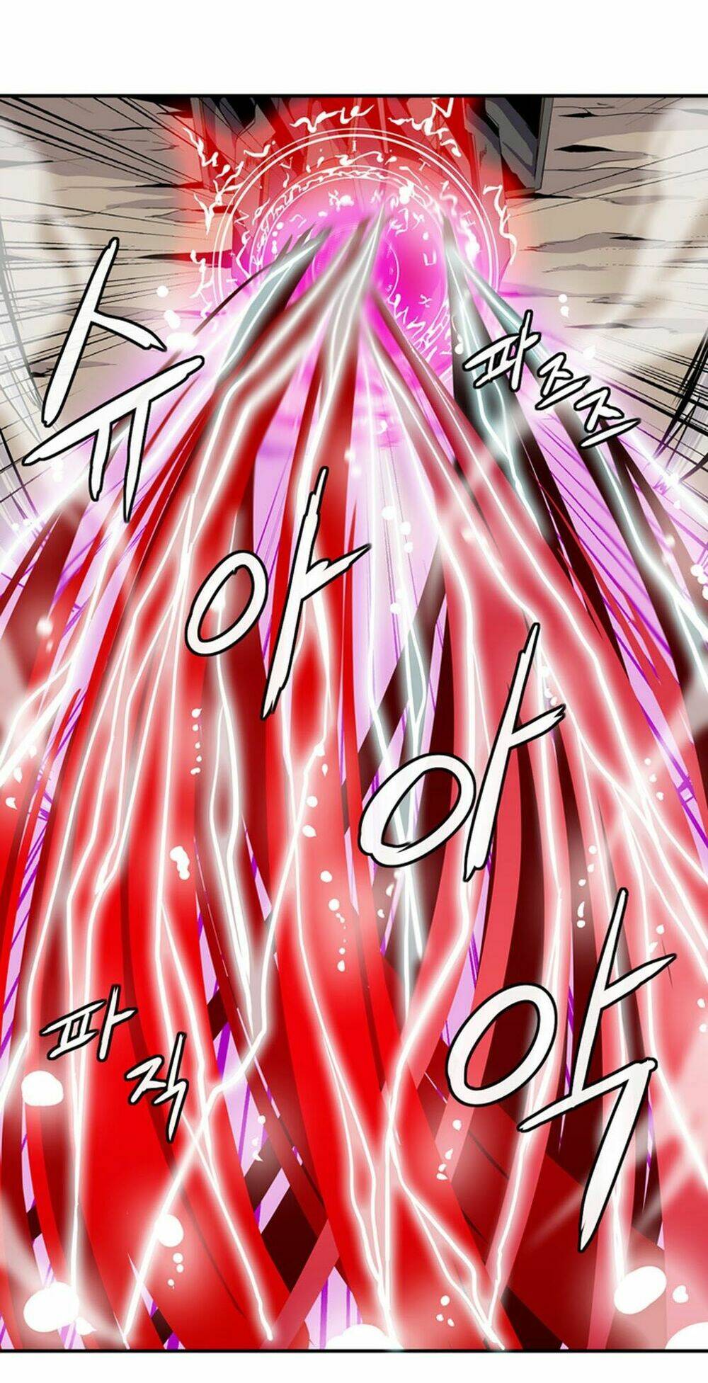 ảo mộng vương chapter 12 3