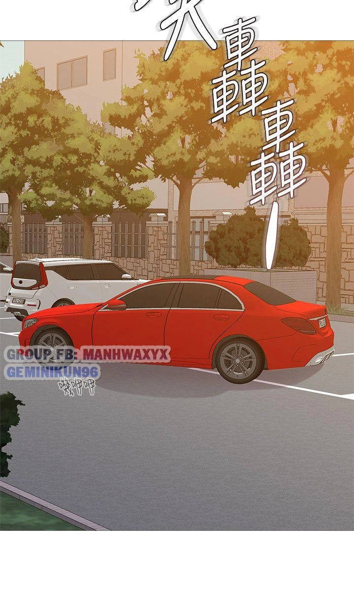 cô giáo gợi cảm chapter 21 6