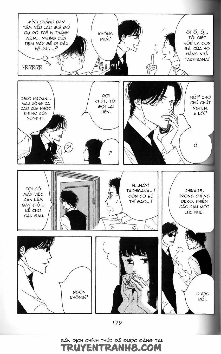 antique bakery chapter 14 18