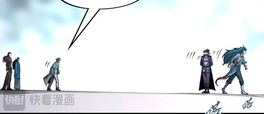 vạn cổ chí tôn chapter 268 90