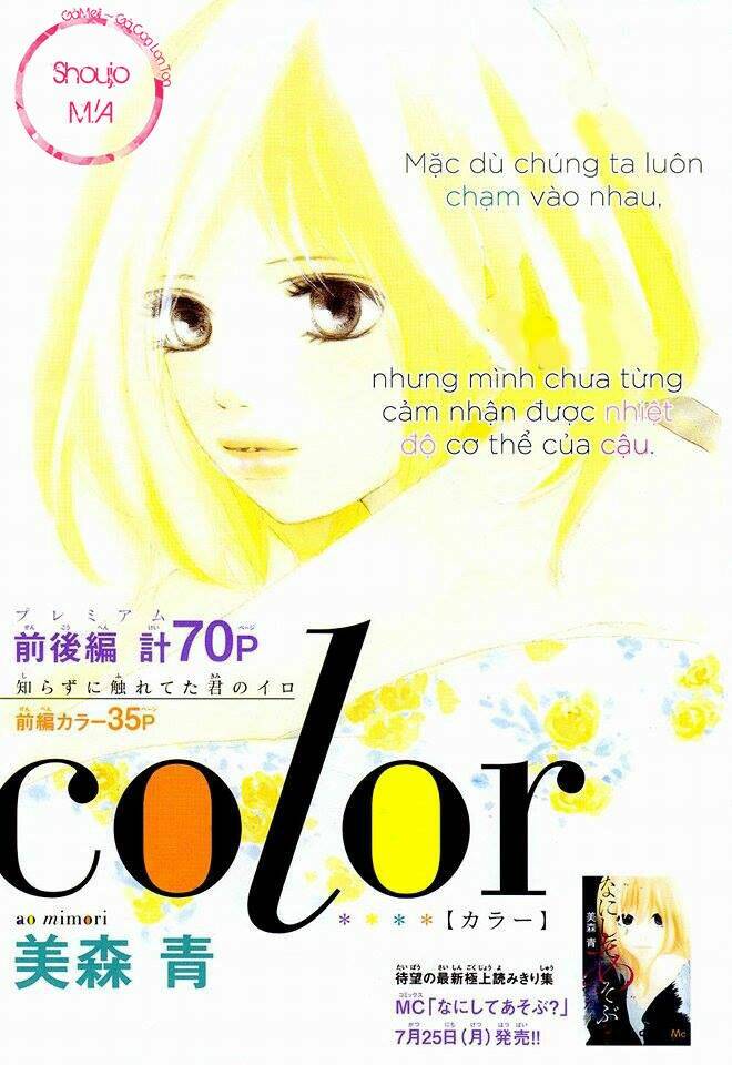 color oneshot part i chapter 1 3