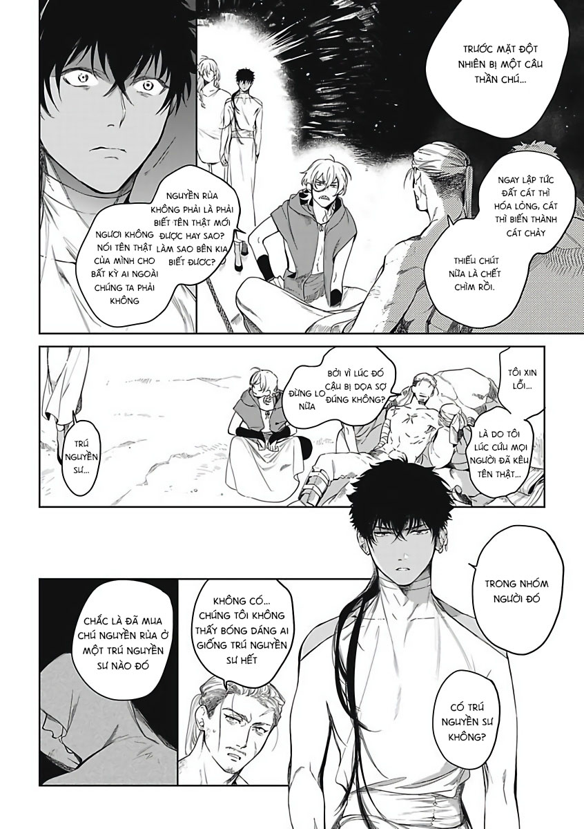 sahara no sekiganrou chapter 3 15