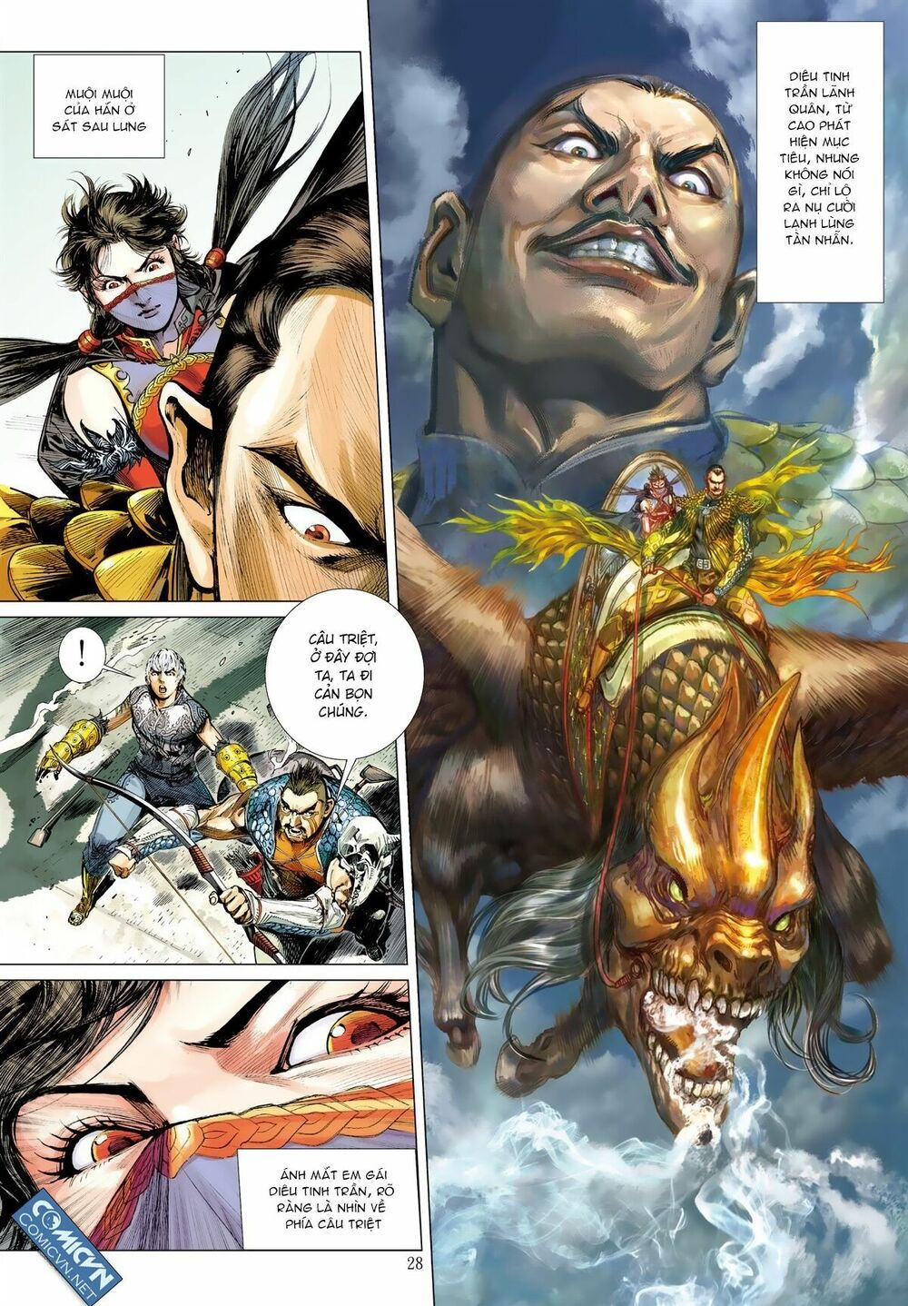 sơn hải kinh truyện chapter 25.2 14