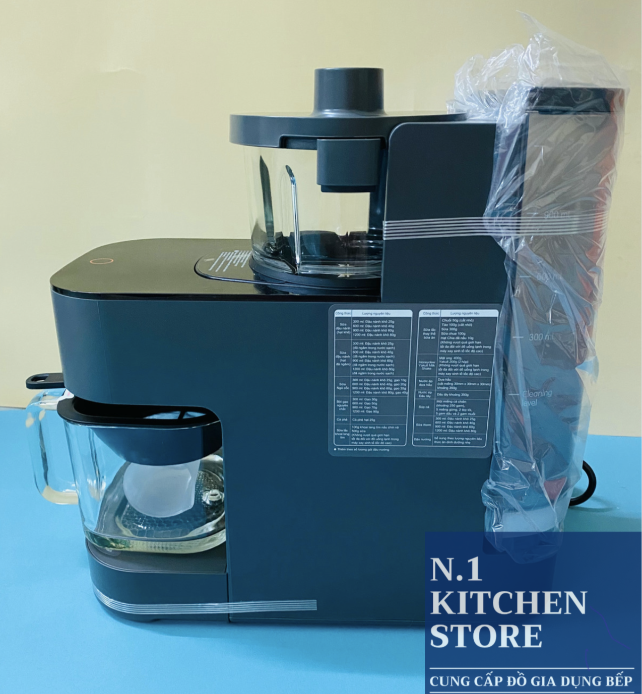 Máy sữa hạt đa năng KUCHEN DKS1281 - Hàng Chính Hãng