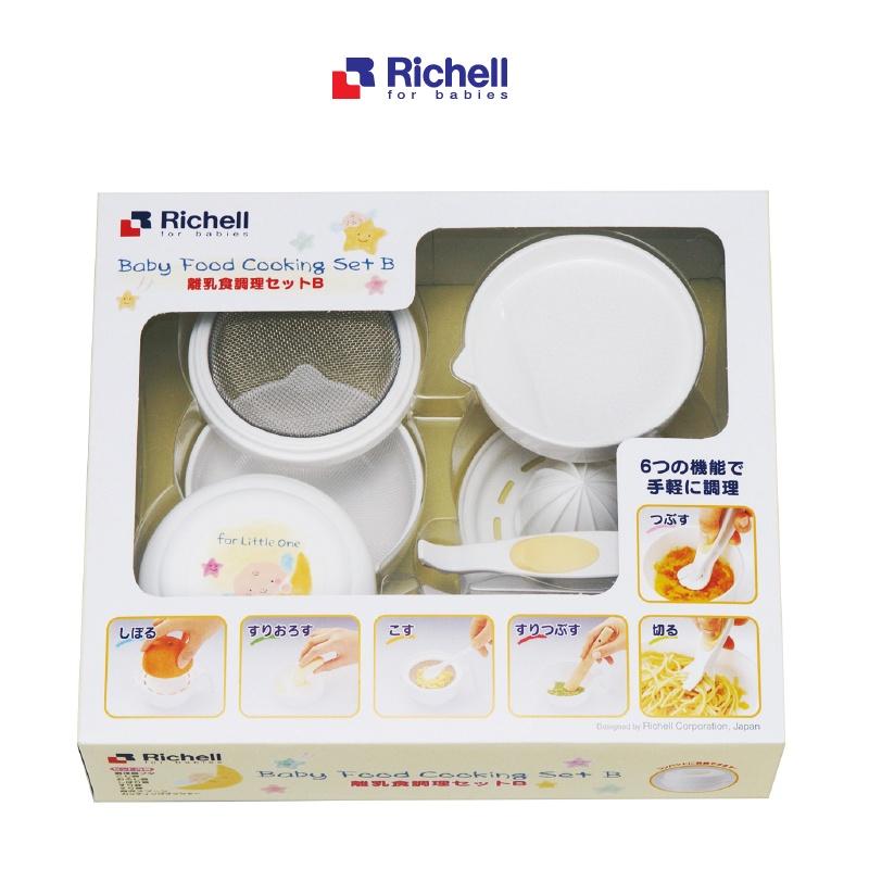 Bộ chế biến ăn dặm kiểu Nhật Richell Nhật Bản | Baby