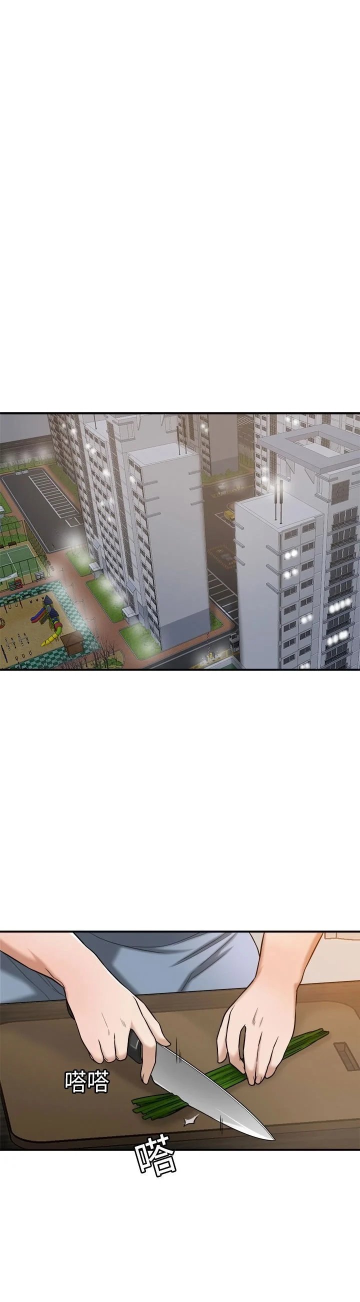 ham muốn chapter 16 22