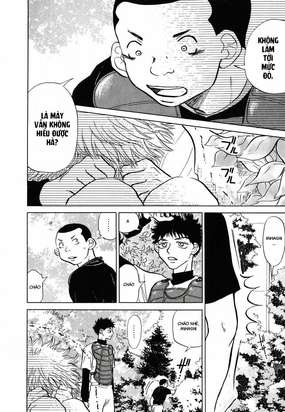 ookiku furikabutte chapter 2 62