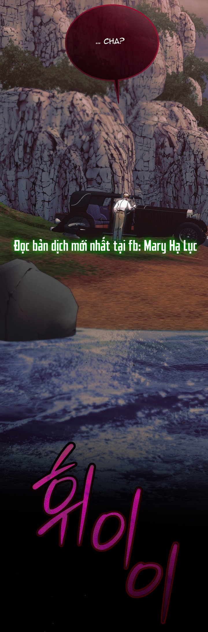 [18+] hãy cầu xin ta đi chapter 34.2 54