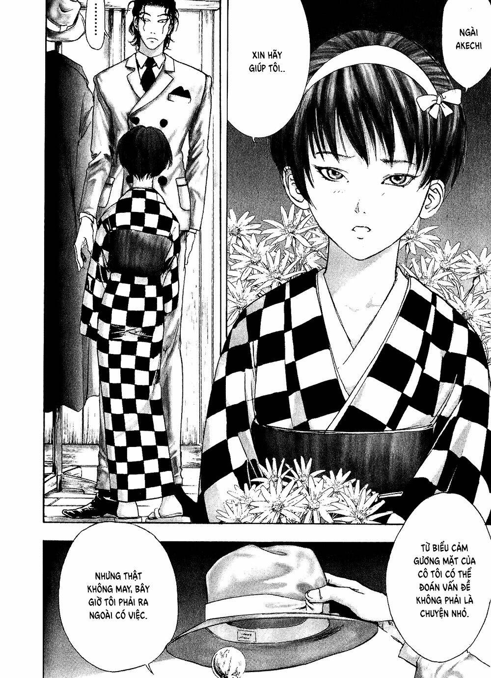 edogawa ranpo ijinkan chapter 5 15