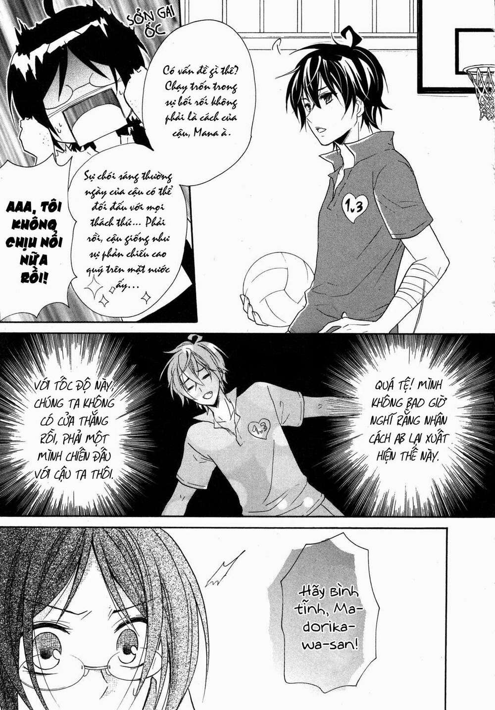 hiiro ouji chapter 10 21