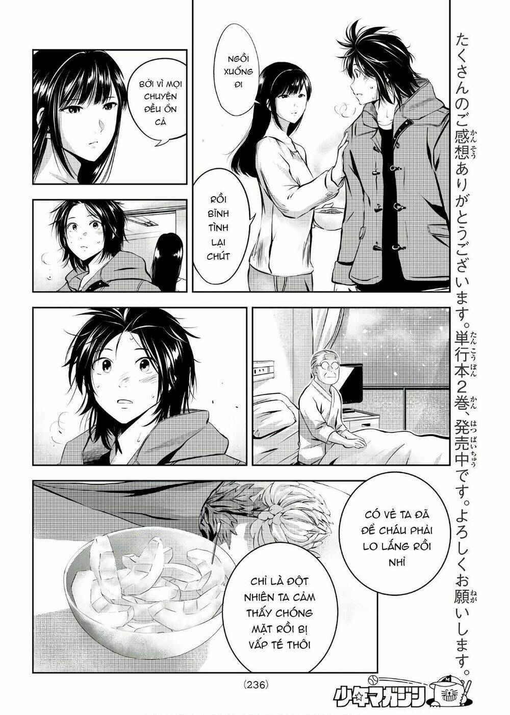 sen wa, boku wo egaku chapter 25 6