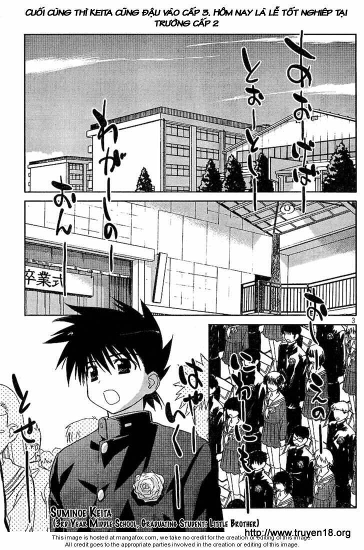 kiss x sis chapter 19 4