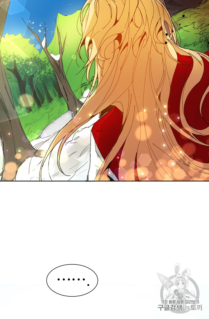 tôi trở thành hoàng đế bạo chúa trong tiểu thuyết chapter 2.2 56