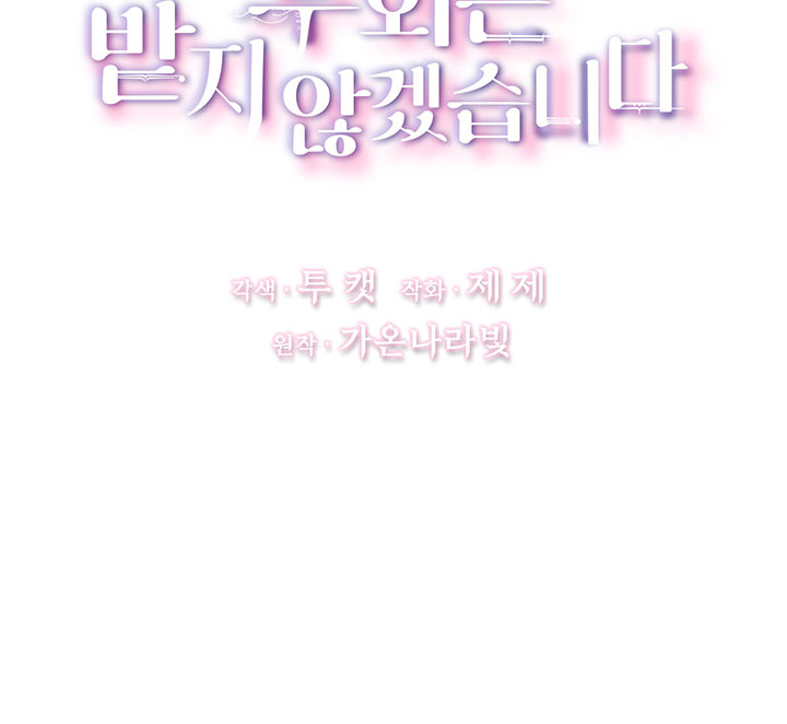 sự hối hận muộn màn chapter 5 26