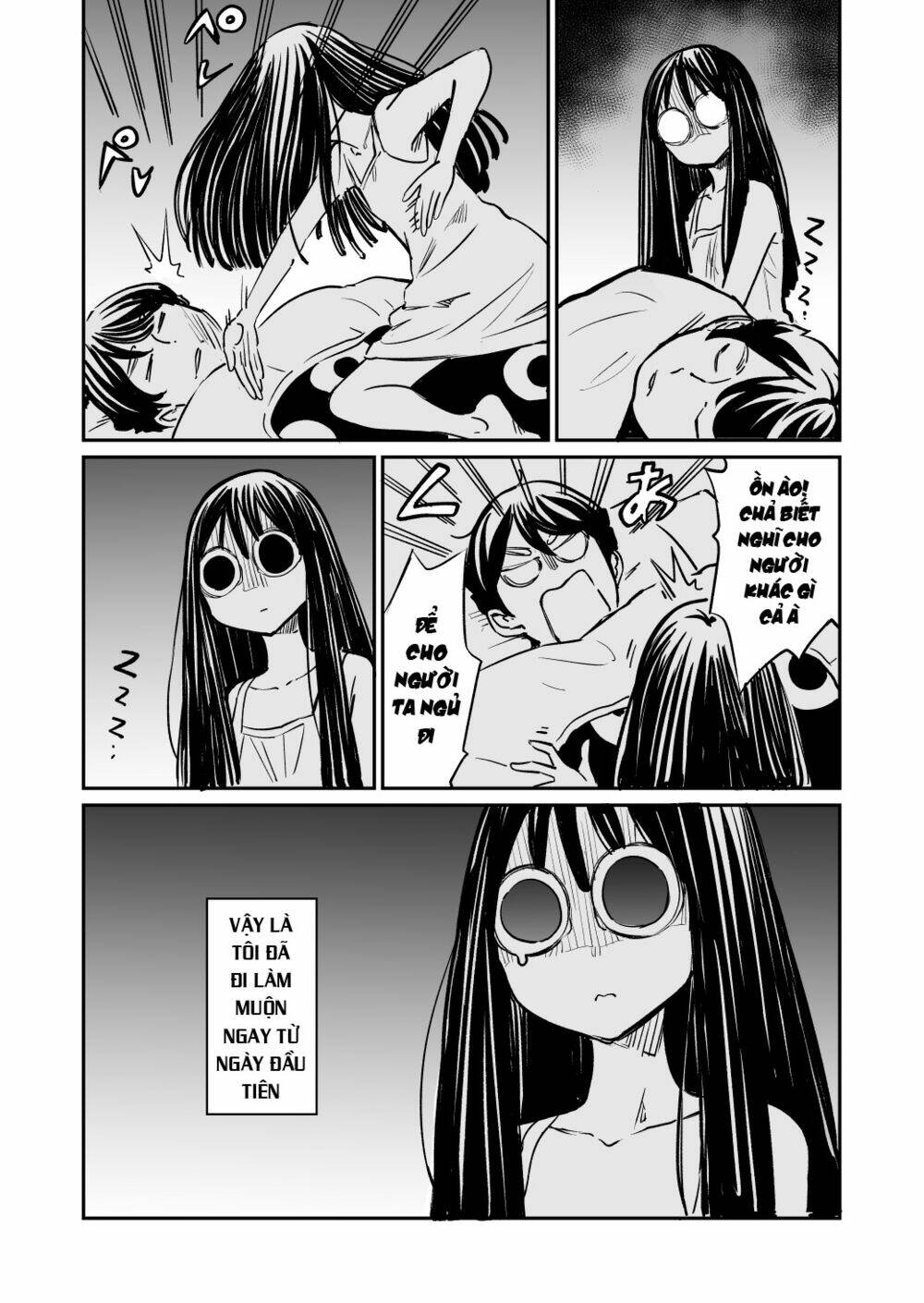 my roommate isn't from this world chapter 56 3