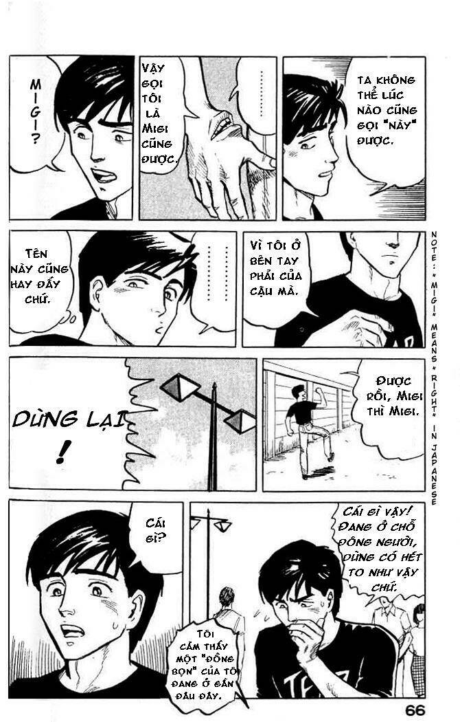 kiseijuu: sei no kakuritsu chapter 2 25