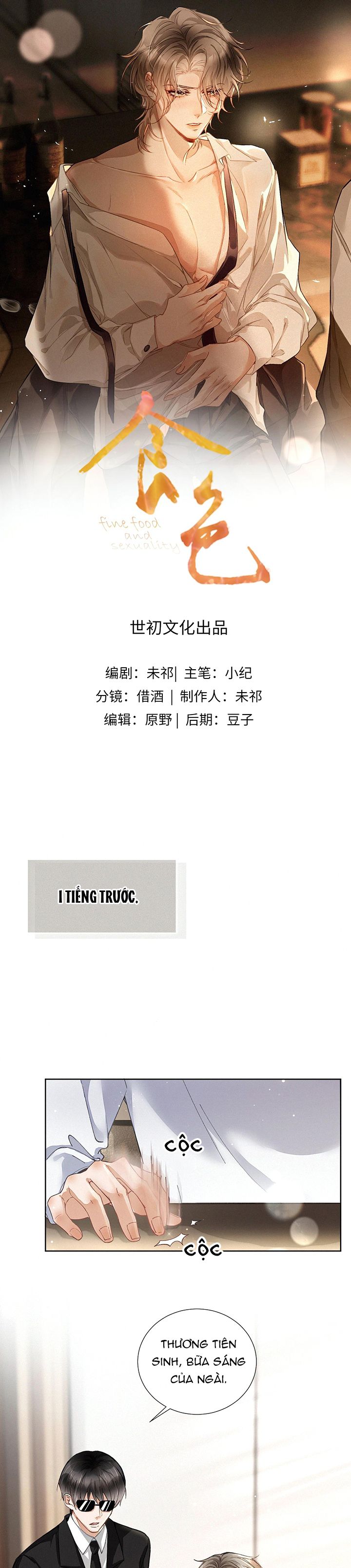 thực sắc chapter 7 2