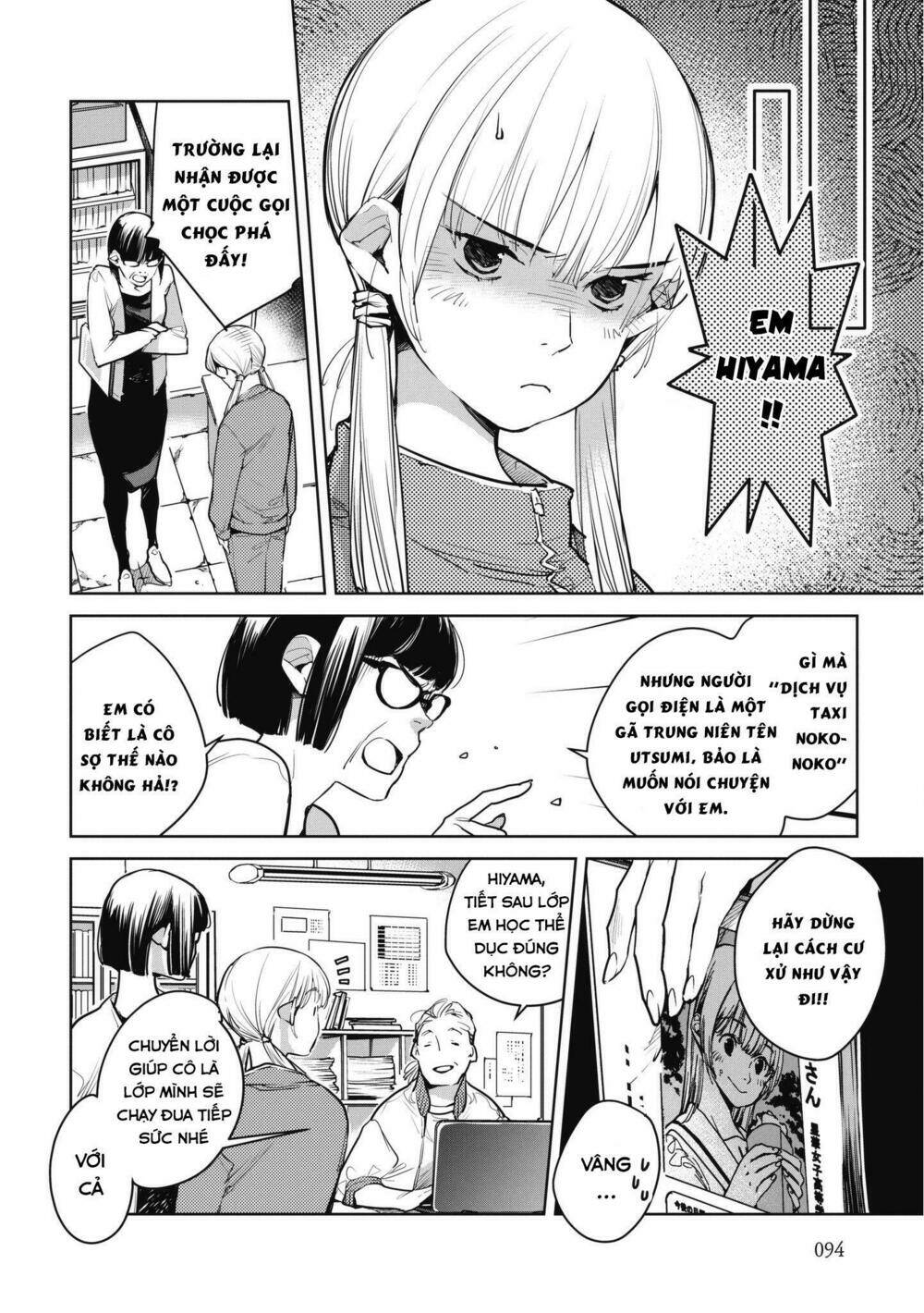 okashiratsuki chapter 10 12