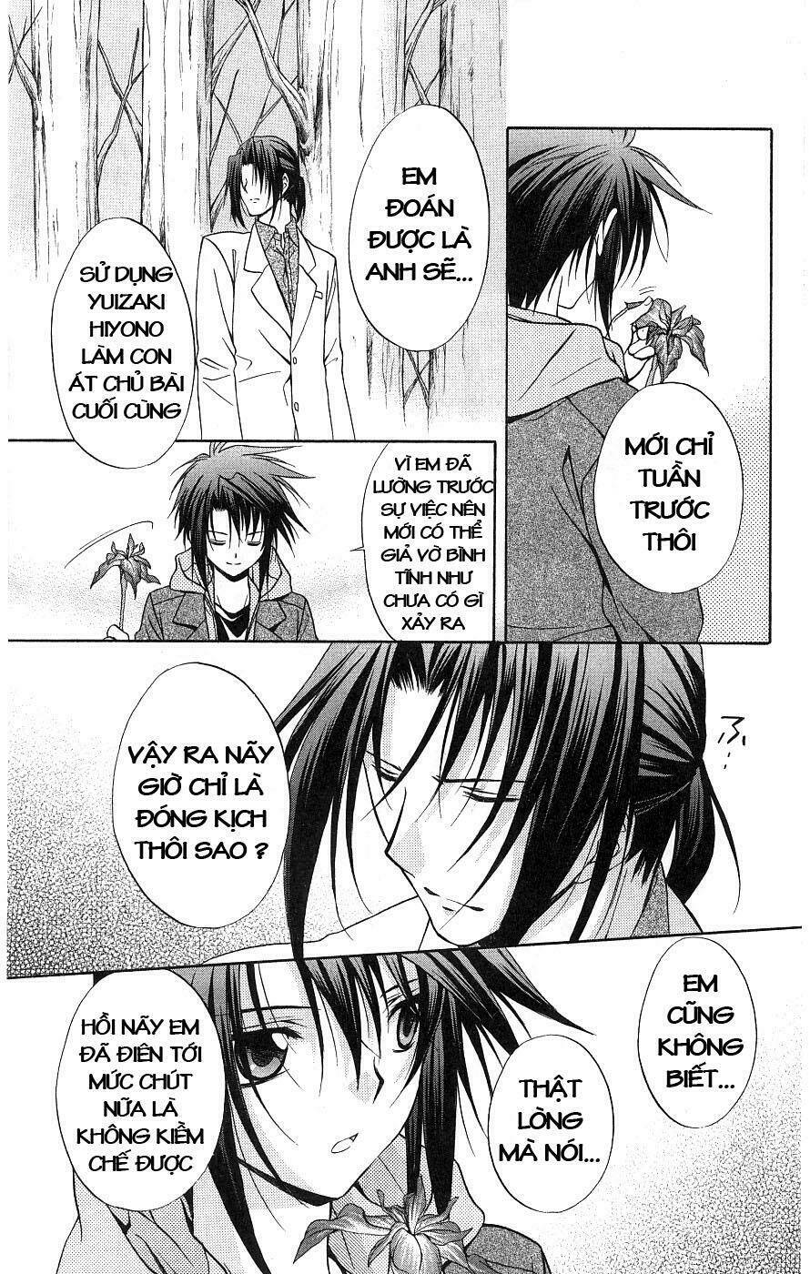 spiral: suiri no kizuna chapter 76 10