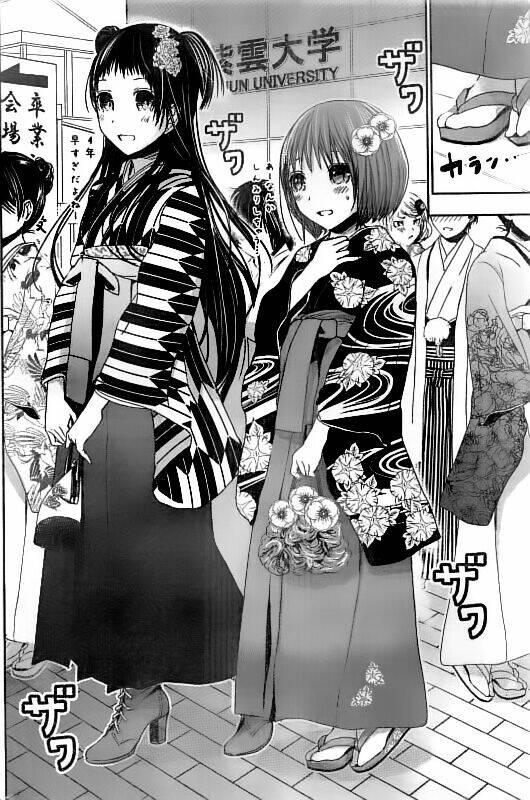 minamoto-kun monogatari chapter 283 4