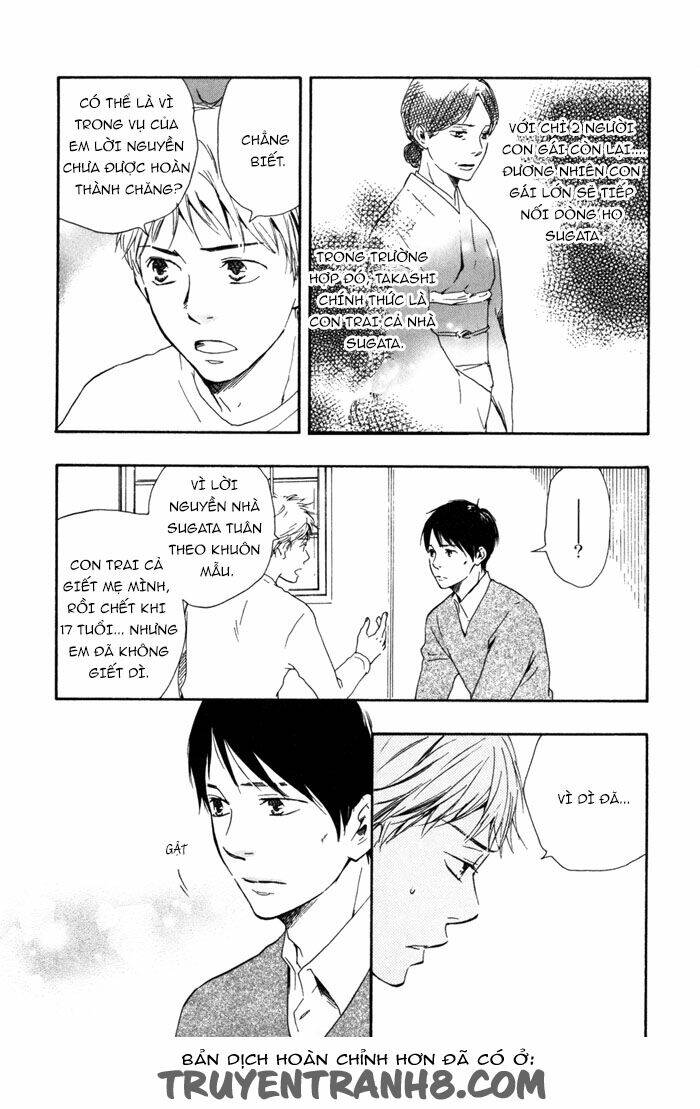 sugiru juunana no haru chapter 13 3