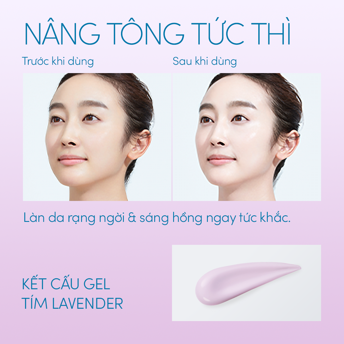 Bộ đôi Kem chống nắng dạng gel dưỡng sáng nâng tông & hiệu chỉnh sắc da (Anessa Brightening Gel 90g x2)