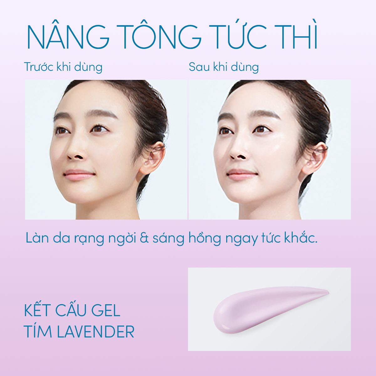 Kem chống nắng dạng gel dưỡng sáng nâng tông &amp; hiệu chỉnh sắc da Anessa Brightening UV Sunscreen Gel SPF50+ PA++++ 90g