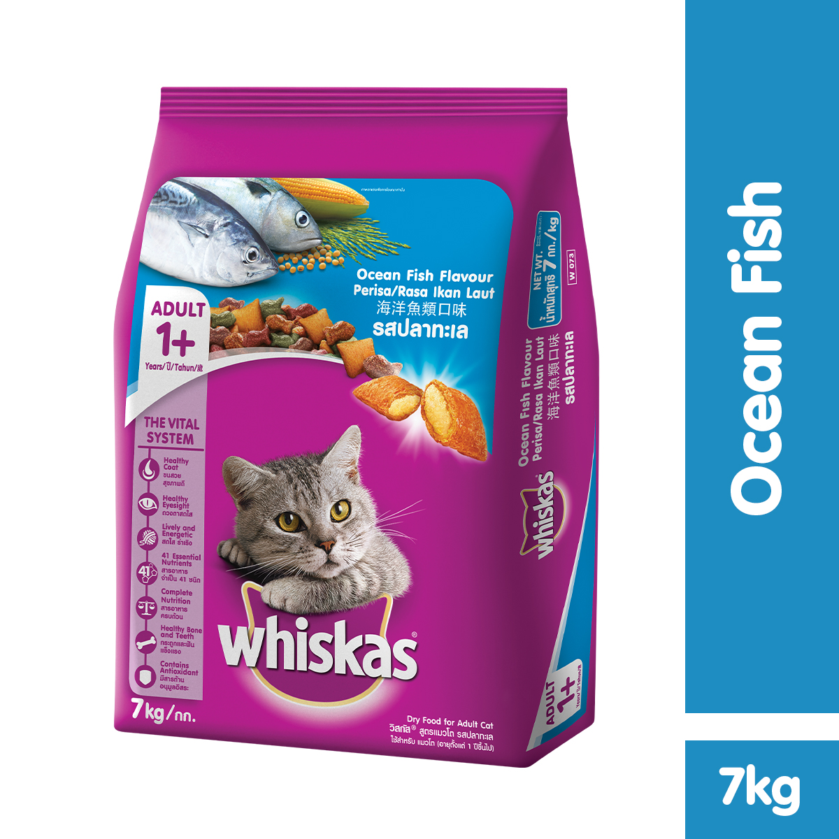 WHISKAS Thức ăn cho mèo lớn dạng hạt vị cá biển 7kg (1 túi)