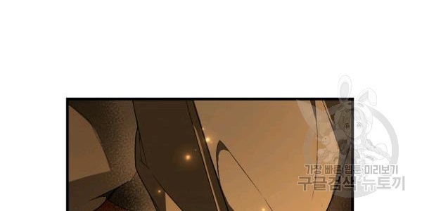 quý cô bí ẩn - secret lady chapter 35 154