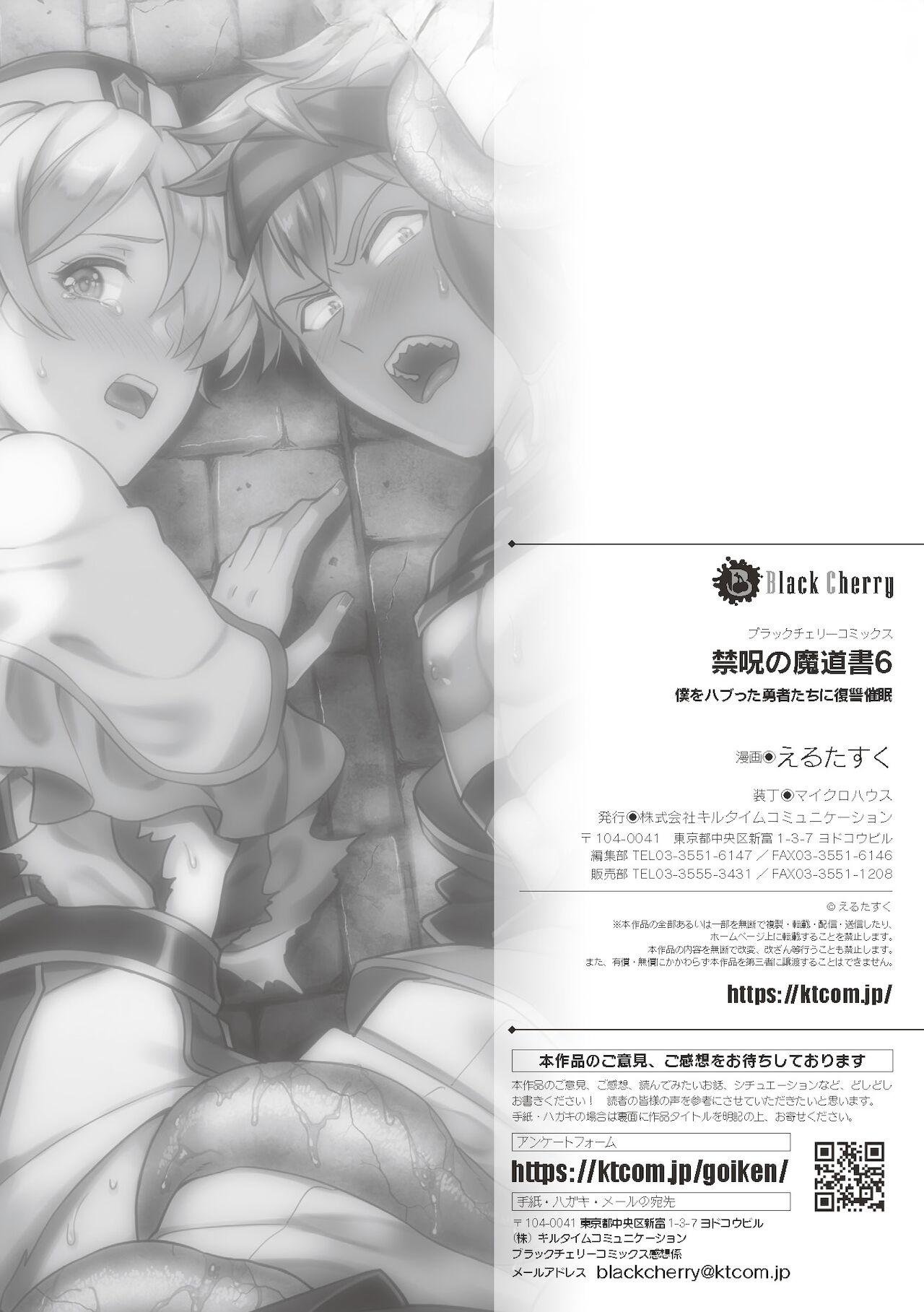 Tuyển Tập Xúc Tu chapter 40 45