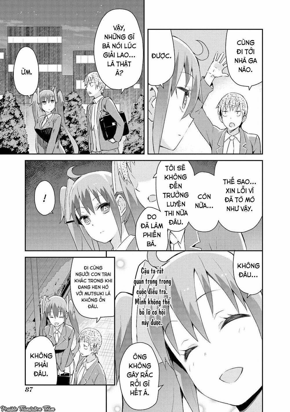 dioti manual ~ kamisamatachi no ren'ai daikou chapter 4 17