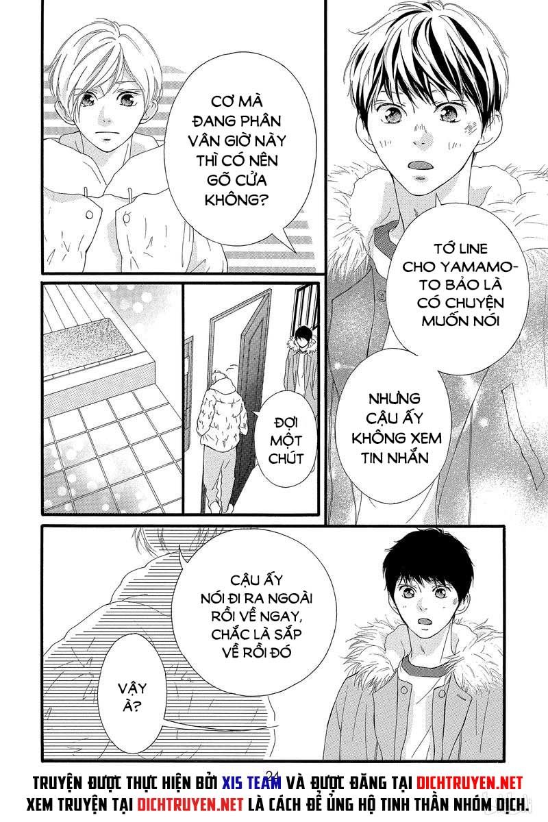 omoi, omoware, furi, furare chapter 41 22