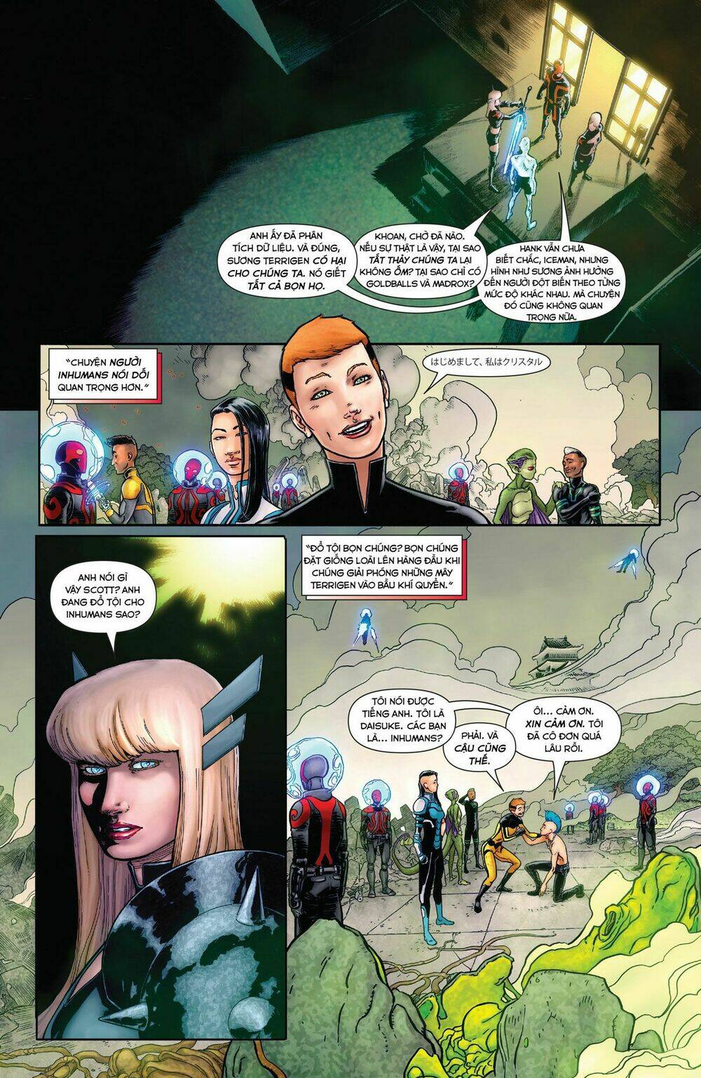 Death of X chapter 1 25