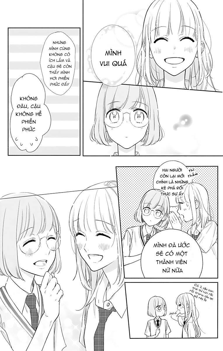 shunkan gradation chapter 7 20