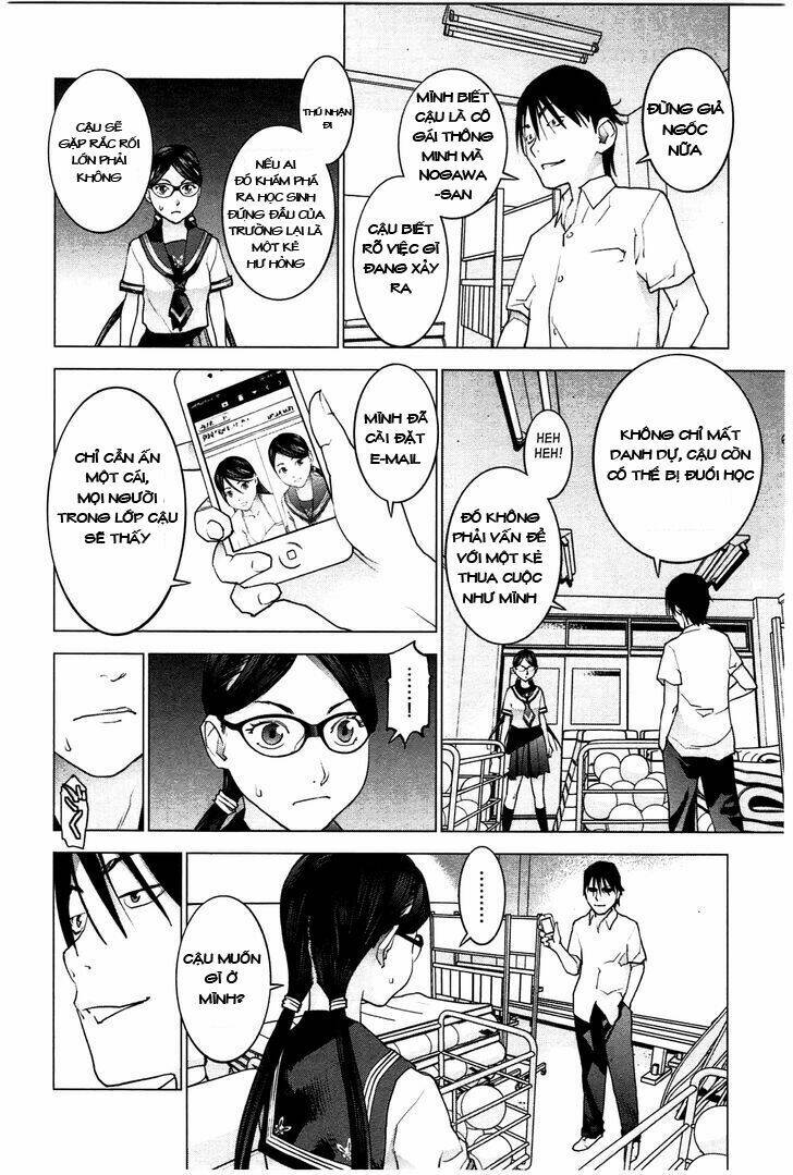 seishokuki chapter 24 3